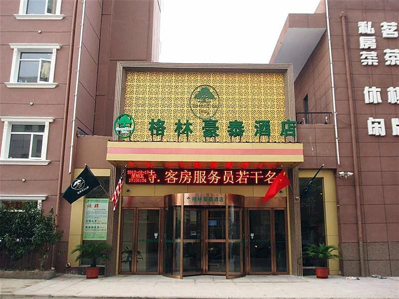 Greentree Inn Anhui Hefei High-Speed Railway South Station Baohe Avenue Government Business Hotel Exterior photo